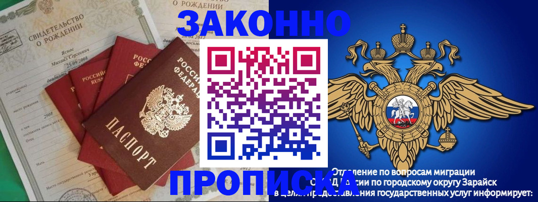 найти адрес прописки в Боброве
